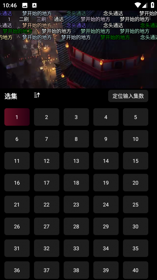 ��è��������app v2.2