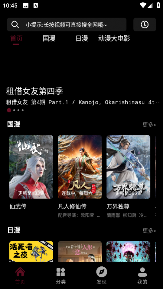 ��è��������app v2.2