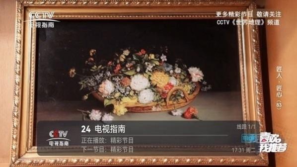 ֱ������tv��2025 �ȶ���v20250323