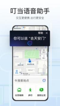 ��Ѷ��ͼ�ػ���2025��׿������ 1.9.7