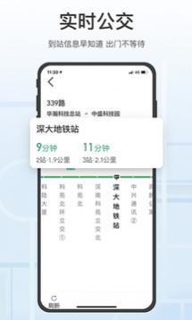 ��Ѷ��ͼ�ػ���2025��׿������ 1.9.7