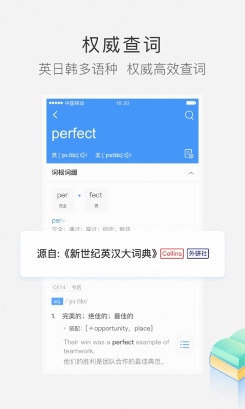 ����СD�ʵ�App�������°汾 3.9.20