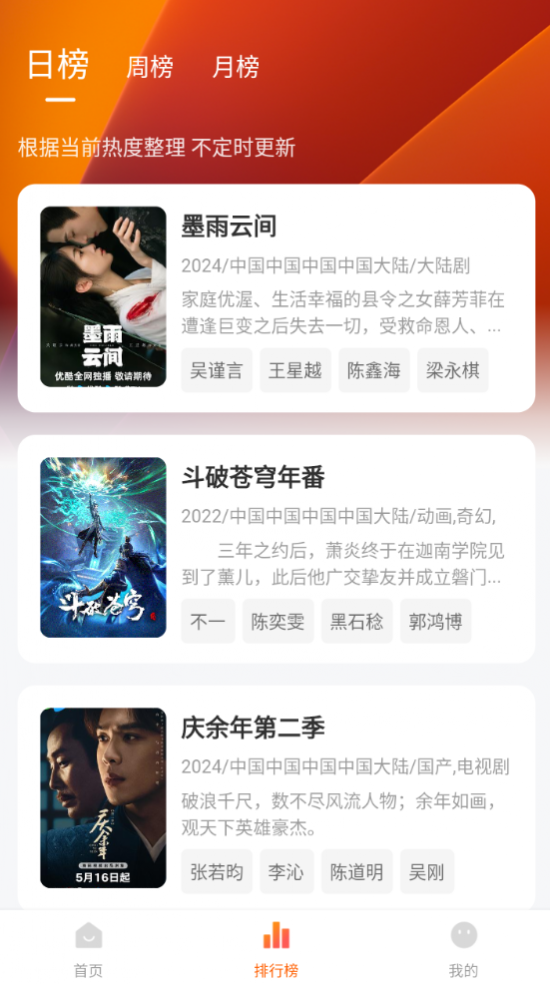 ������Ӱ�ӹٷ���app���� 1.2.8