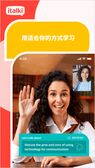 ������app�ٷ����� 3.97-italki_cn