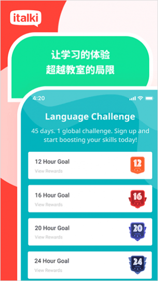 ������app�ٷ����� 3.97-italki_cn
