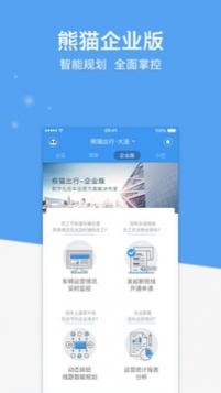 ��è����app�ٷ������� 6.9.7