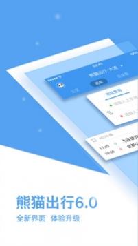 ��è����app�ٷ������� 6.9.7