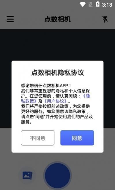 ����������ذ�׿�� 3.1.0
