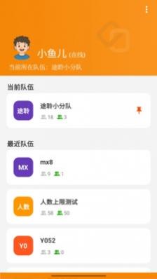 ;���Խ�app�ٷ����� 1.1.2