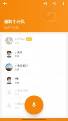 ;���Խ�app�ٷ����� 1.1.2