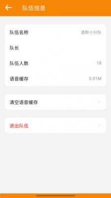;���Խ�app�ٷ����� 1.1.2