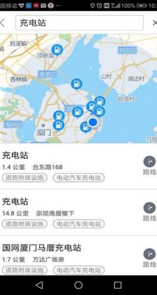 ˼����ͼapp�ٷ����� 3.6.10