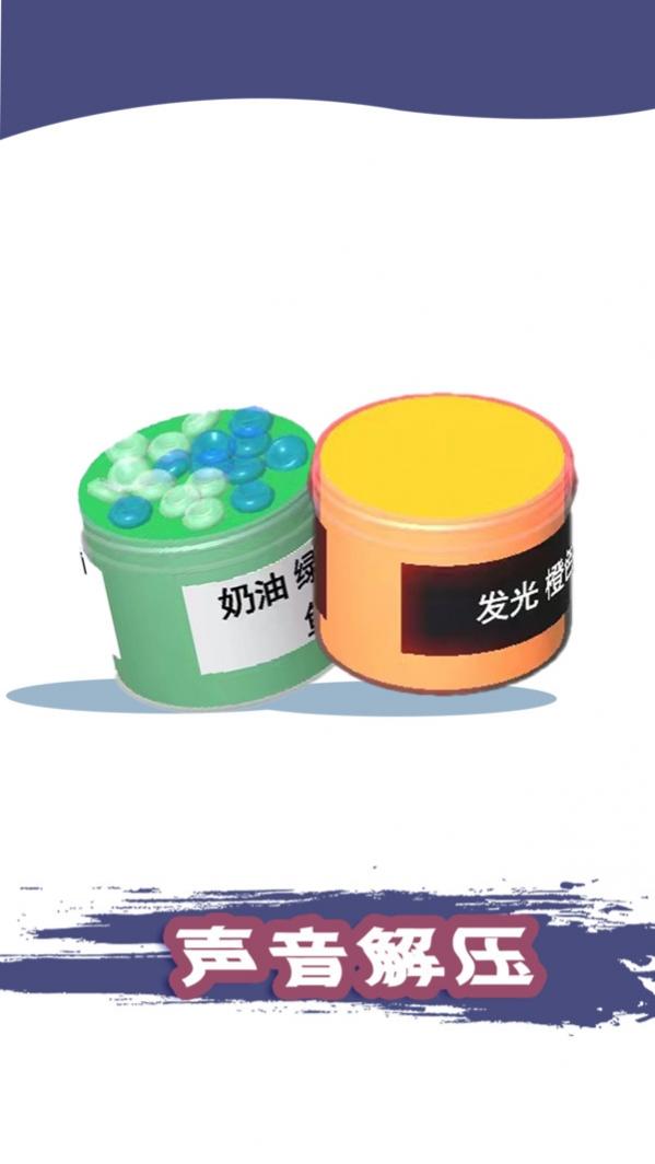 粘土模拟器正版下载 1.8.7