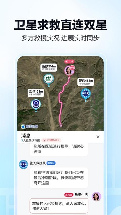 amapauto���°汾 8.1.0.600185