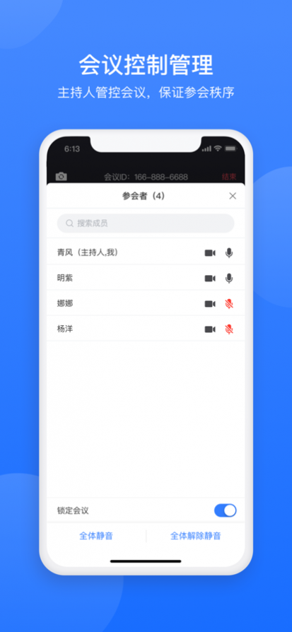 ���׻���app��׿�� 4.15.0