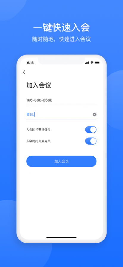 ���׻���app��׿�� 4.15.0