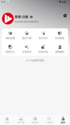 �Ǻ�׷���޹������� 1.0.0
