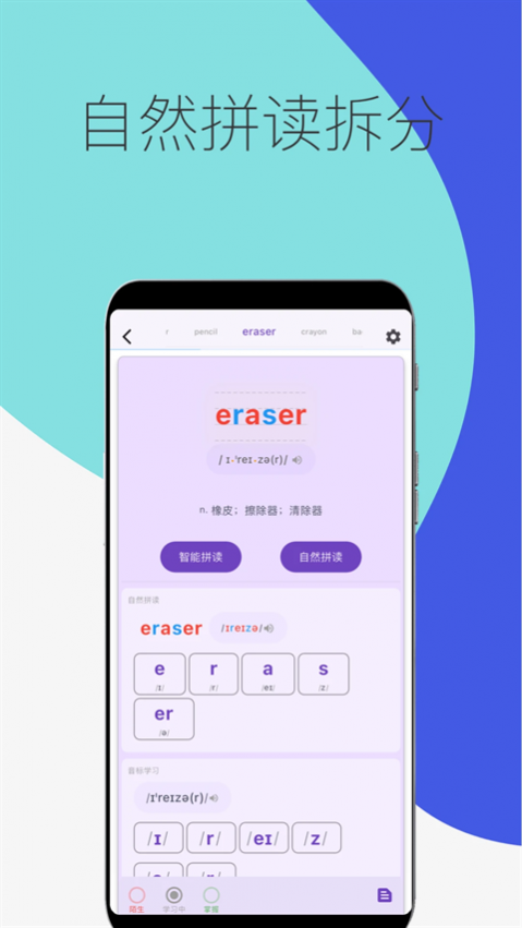�������ʱ����app���� 4.2.3