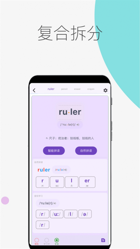 �������ʱ����app���� 4.2.3