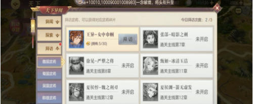 12.1.png