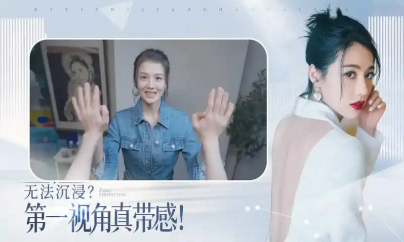 完蛋我被美女包围了手游下载 1.13.0.120