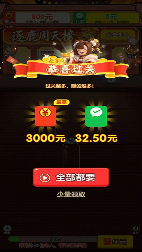 ��ˮ����ͣ��������� v1.0.4